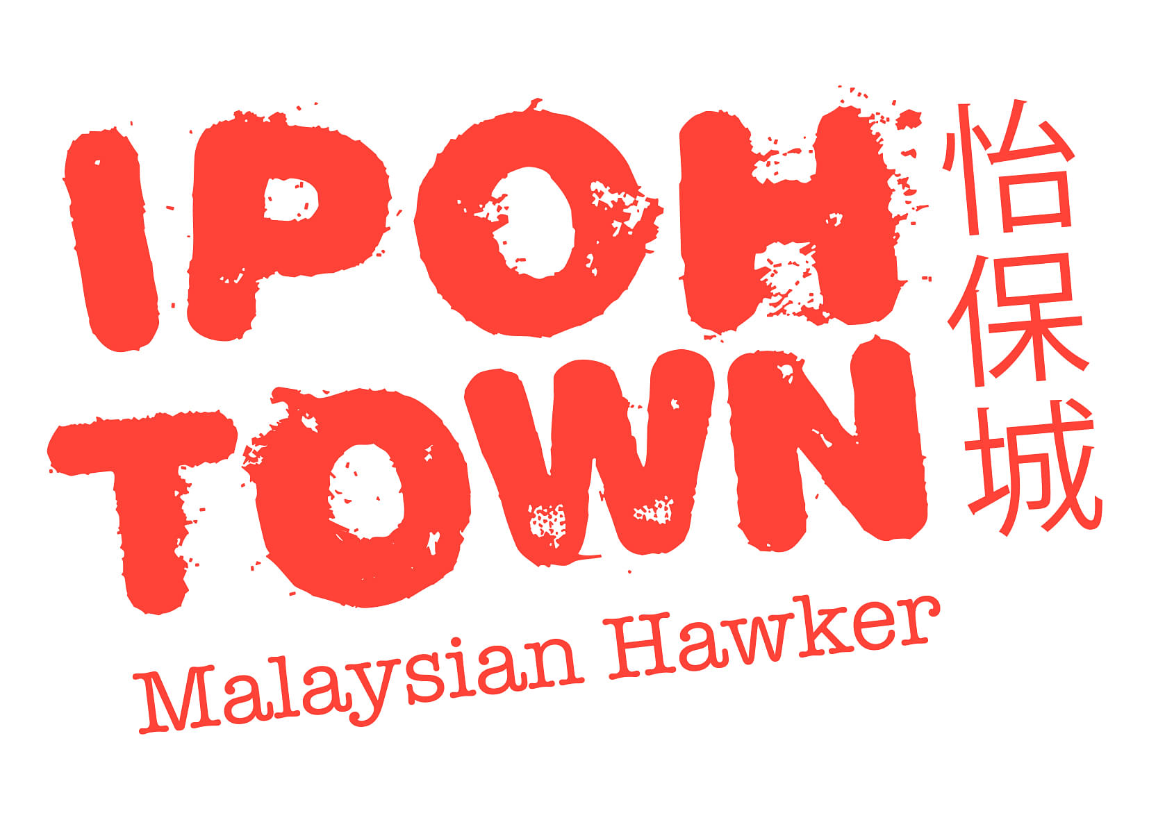 Logo for Ipoh Town