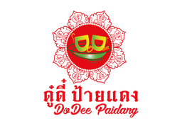 Logo for Dodee Paidang