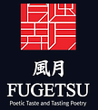 Logo for Fugetsu
