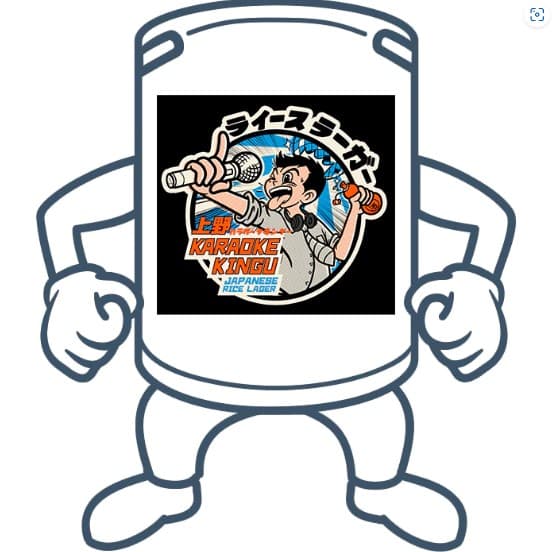 Yulli's Karaoke Kingu Japanese Rice Lager