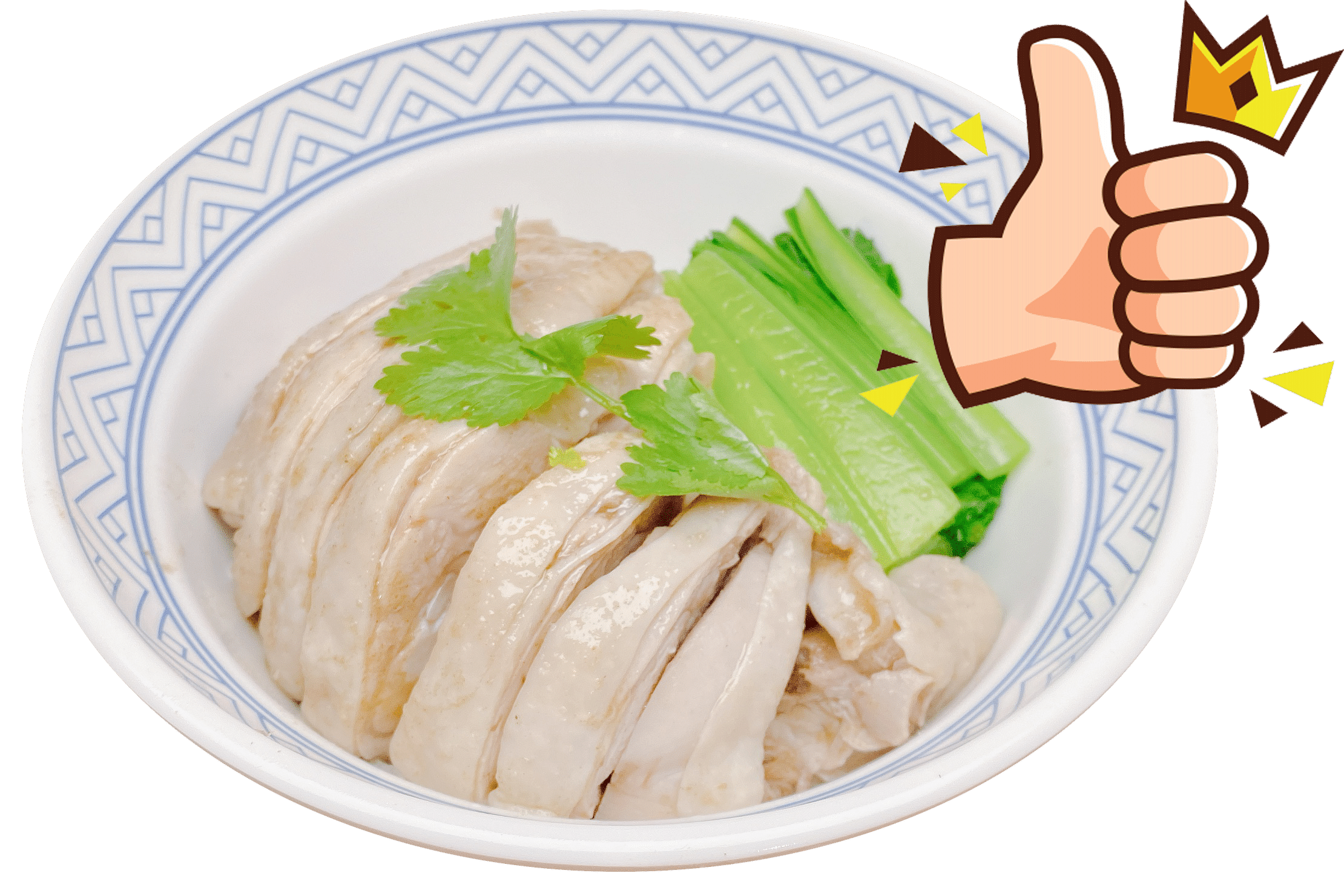 Salty Chicken Rice Bowl